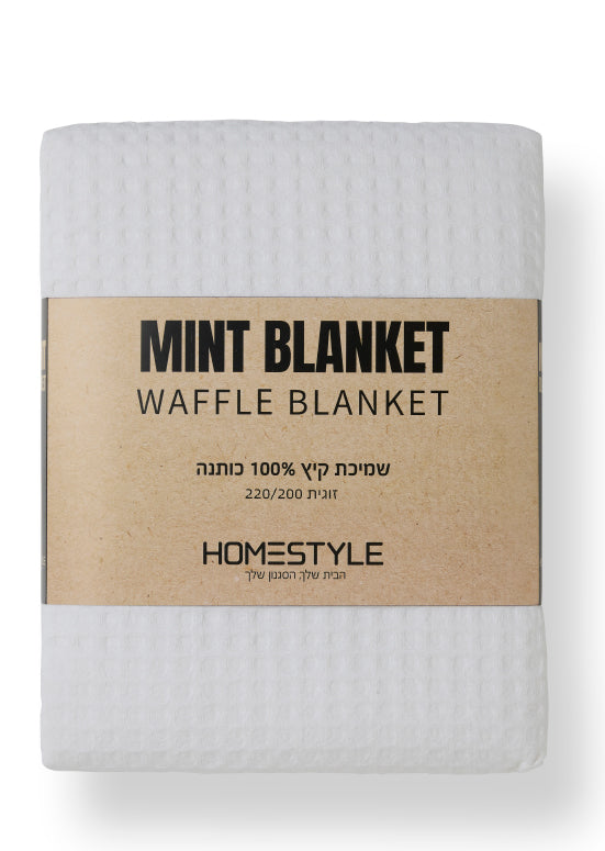 שמיכת קיץ פיקה, כותנה מנטה - לבן