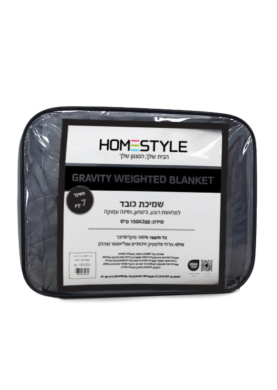 שמיכת כובד 7 ק"ג