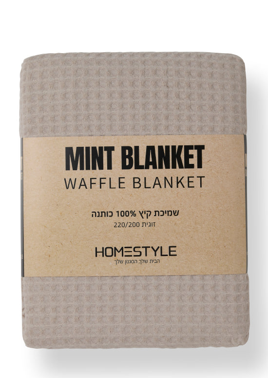 שמיכת קיץ פיקה, כותנה מנטה - אבן