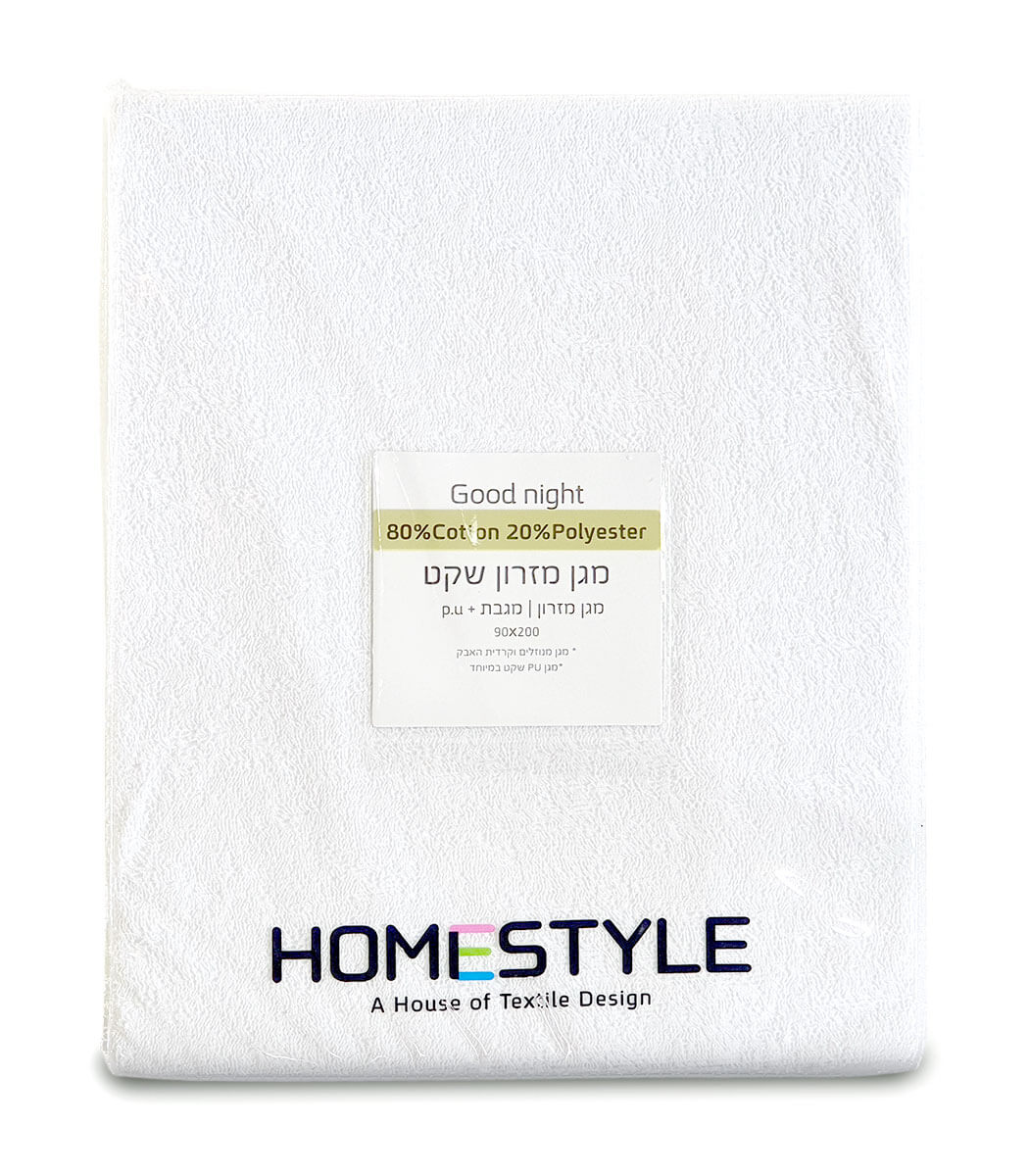 מגן מזרון שקט