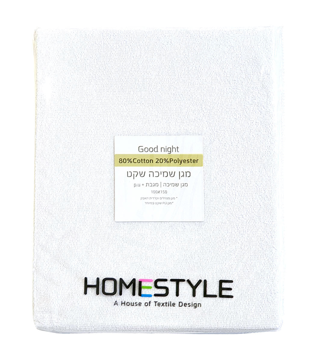 מגן שמיכה שקט