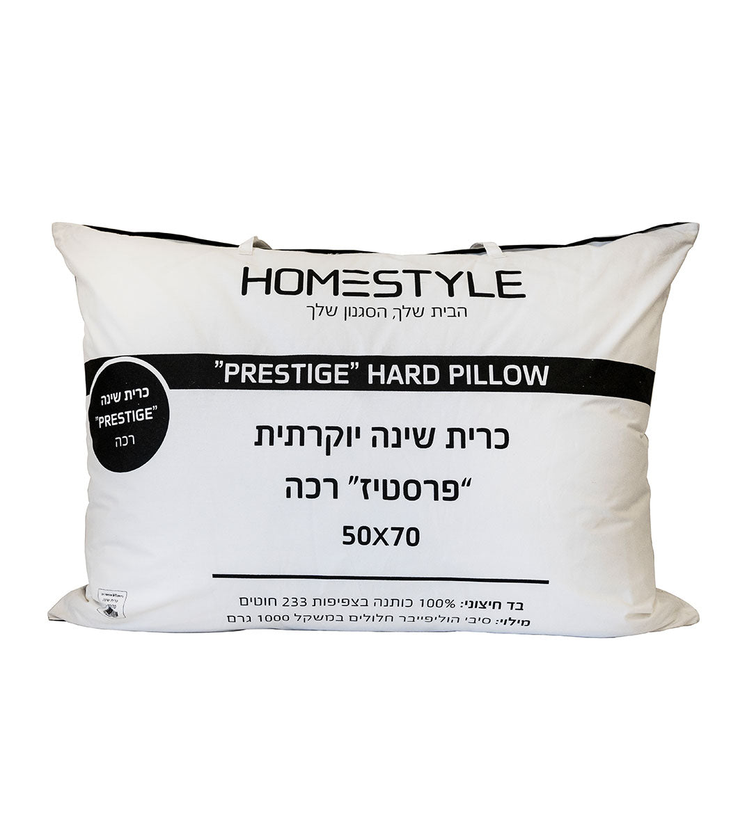 כרית שינה , דגם פרסטיז' - רכה