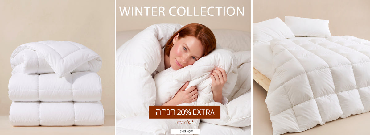 קולקציית חורף