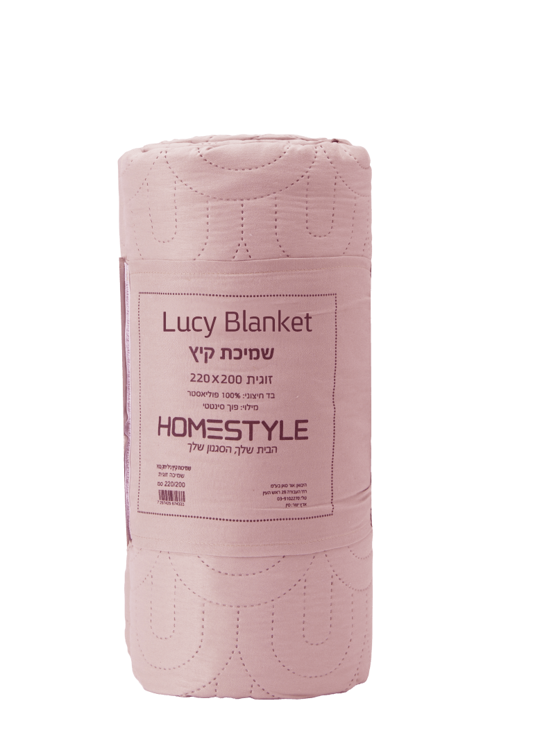 שמיכת קיץ, לוסי - ורוד