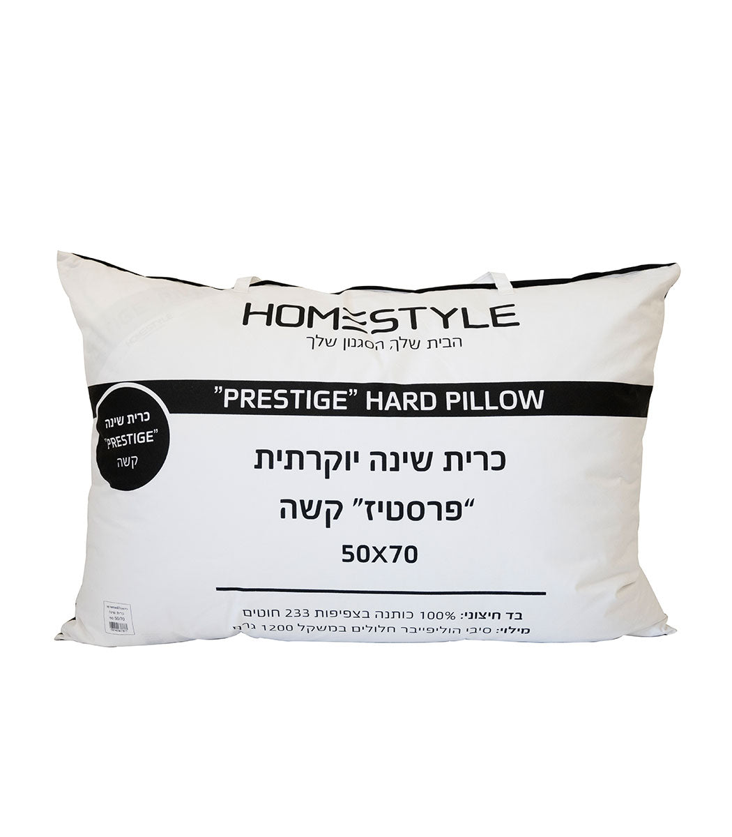 כרית במילוי סינטטי פרסטיז' קשה