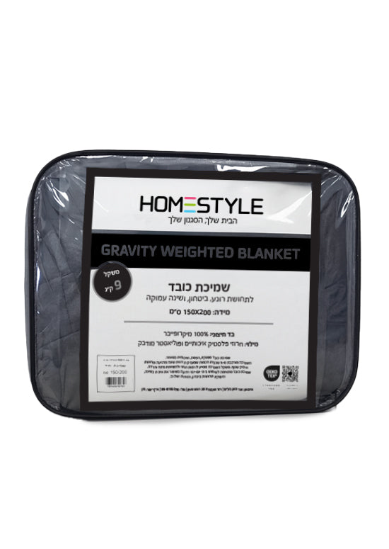 שמיכת כובד 9 ק"ג