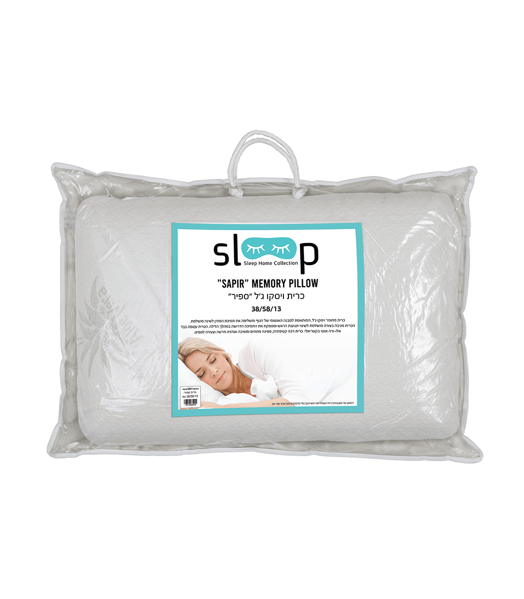 כרית שינה ממורי, דגם ספיר